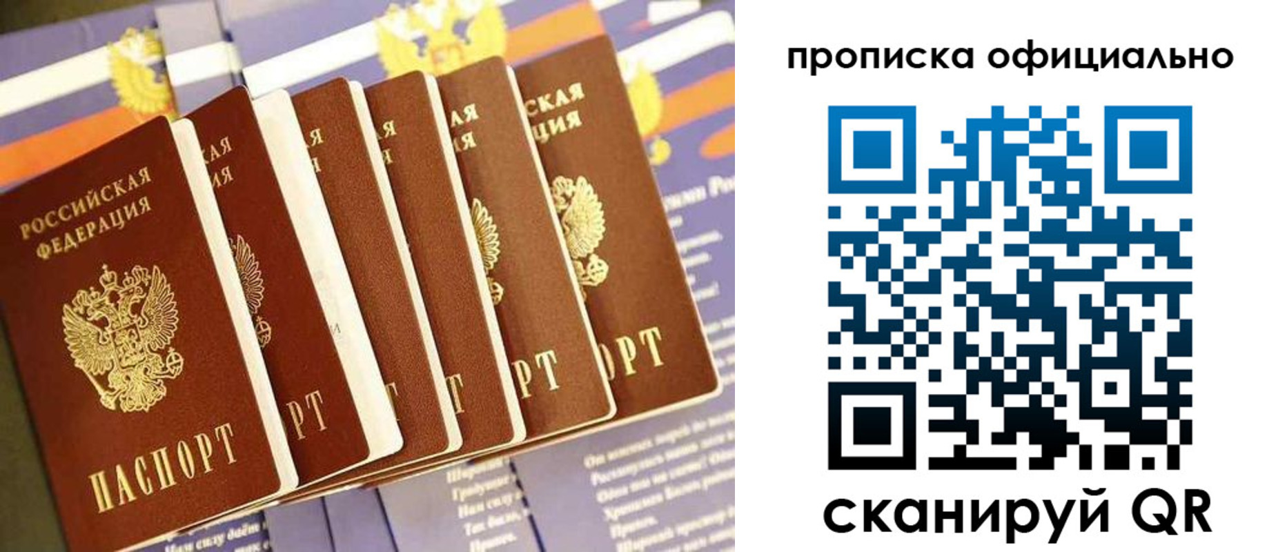 форма 3 в Обнинске