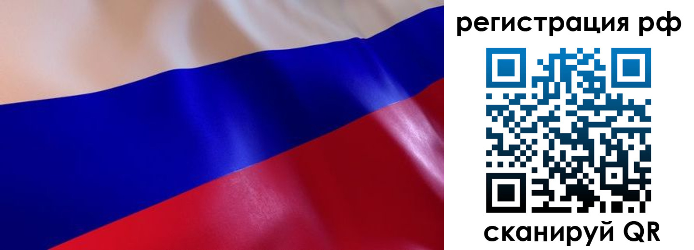 прописка в квартире в Обнинске