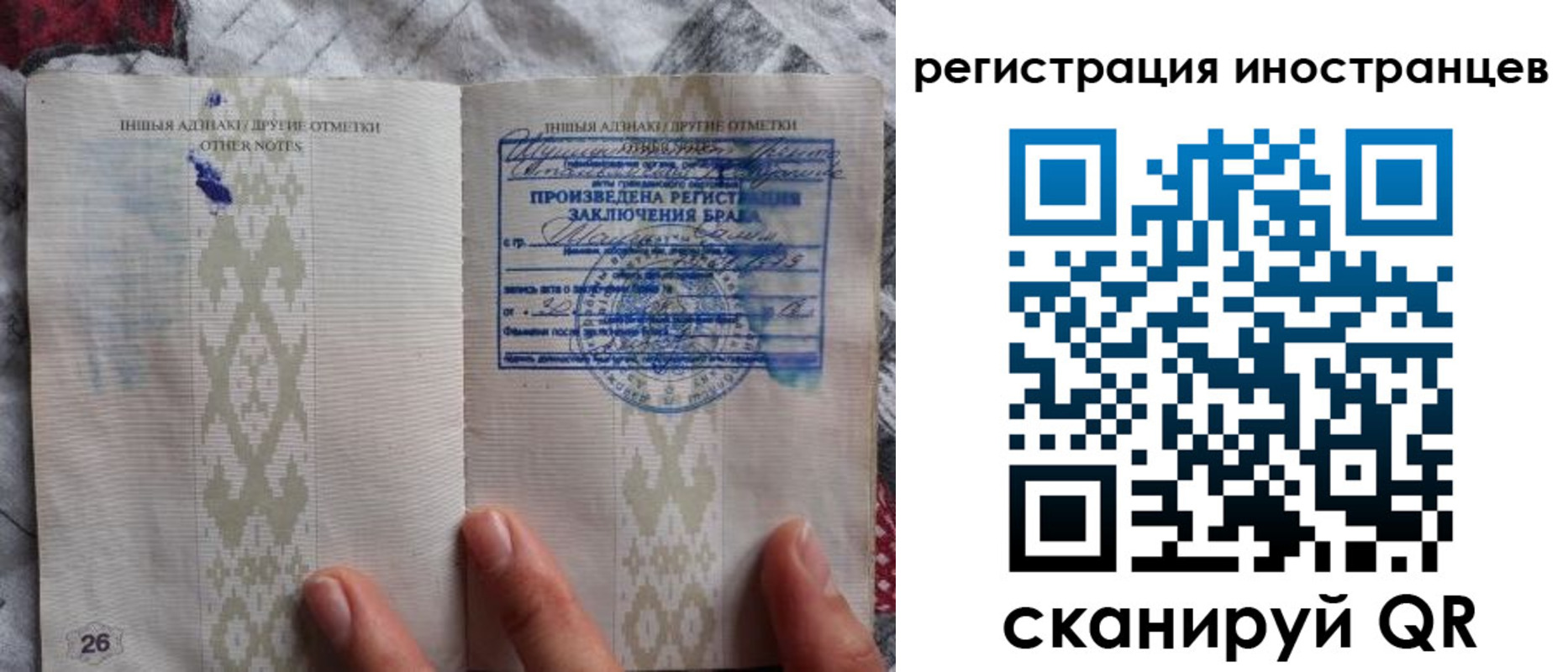 прописка для школы в Обнинске