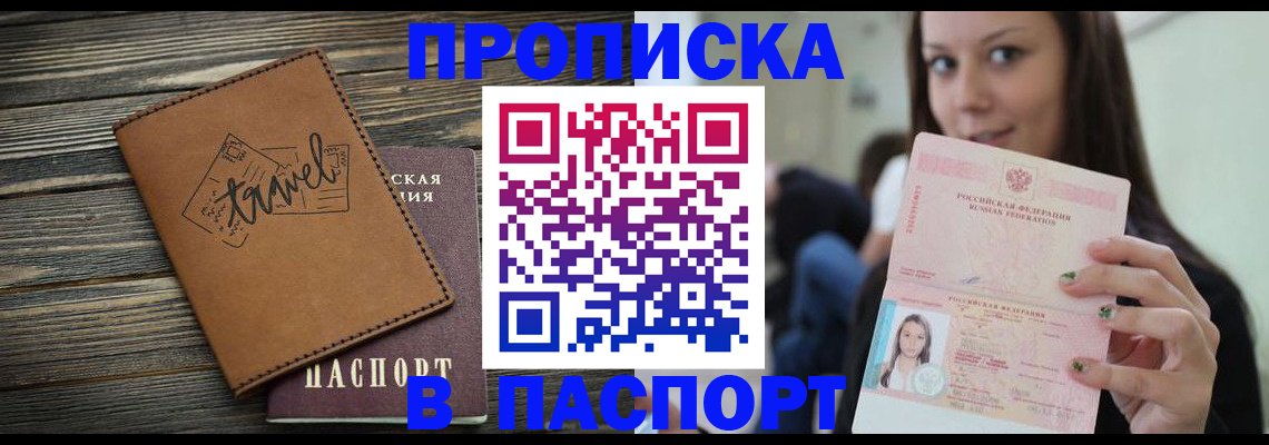 регистрация для дет. сада в Обнинске